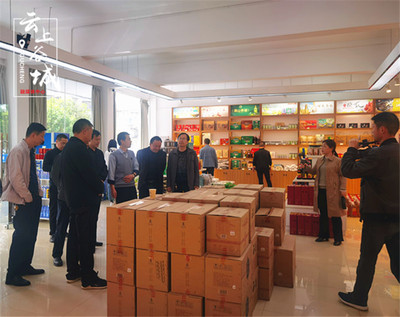 谷城地标优品馆 乡镇专馆助力农副土特产品走向全国