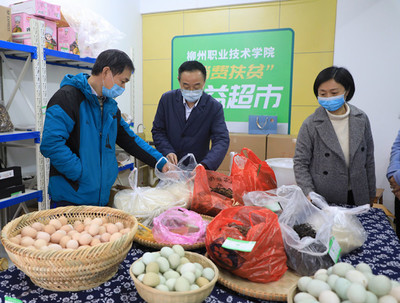 柳州职业技术学院 以职业教育赋能教育扶贫，农副土特产品打开致富新路